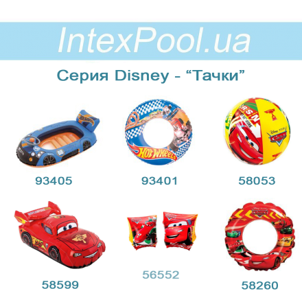 Дитячі надувні іграшки Intex 58599 «Тачки», 30 х 18 см - 8