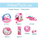 Надувний матрацик Intex 58718 Hello Kitty, 118 х 60 см - 13