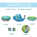 Надувний м\'яч Intex 58037 "Toy Story" для гри на воді, 61 см - 7