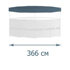 Тент-чохол для каркасного басейну Intex 28031, Ø 366 см (фактичний Ø 415 см)
