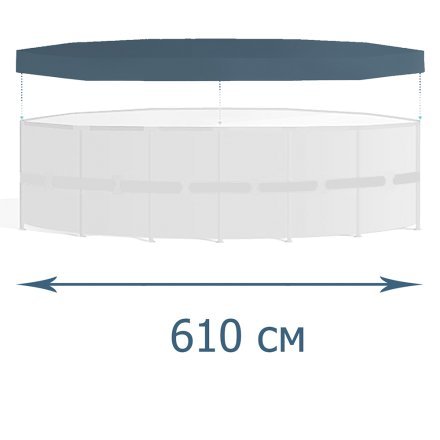 Тент - чехол для каркасного бассейна Intex 11289, Ø 610 см - 1