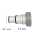 Перехідник Intex 10849 для адаптування різьблення 50 мм (під 38 мм) до шлангу 32 мм - 2