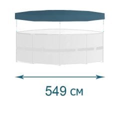 Тент для каркасного бассейна Bestway 58039, Ø 549 см