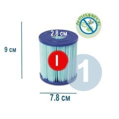 Бактерицидний картридж для фільтра Bestway 58510, тип I, 1 шт (8 х 9 см)