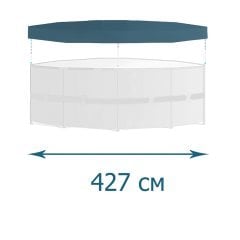 Тент - чохол для каркасного басейну Bestway 58248, Ø 427 см