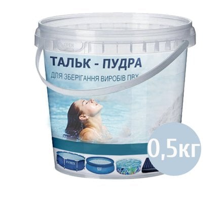 Пудра - тальк для обробки та підготовки для зберігання басейнів та товарів з ПВХ InPool 80525, 0.5 кг, Україна. - 1
