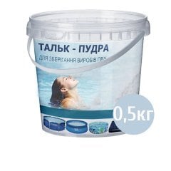 Пудра - тальк для обробки та підготовки для зберігання басейнів та товарів з ПВХ InPool 80525, 0.5 кг, Україна.