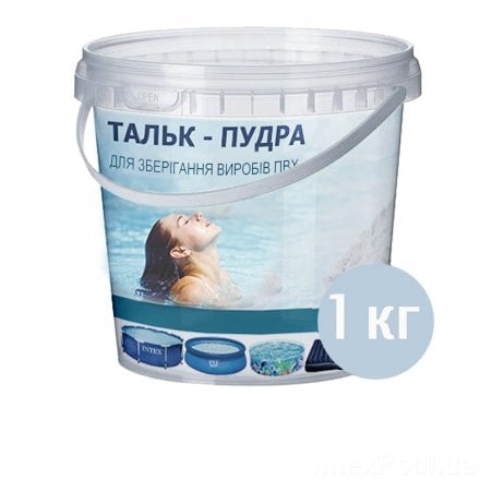 Пудра - тальк для обробки та підготовки для зберігання басейнів та товарів із ПВХ InPool 80526, 1 кг, Україна. - 1