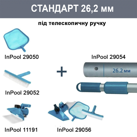 Набір 3в1: Сачок та щітка з телескопічною ручкою Intex 29054-3 для очищення басейну, діаметр 26.2 мм (ручка 29054, сачок 29050, щітка 29052) - 12