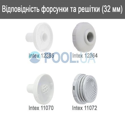 Впускна решітка Intex 11072 (12197) до 11070 для басейнів під хомути (32 мм) - 2