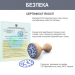 Швидкорозчинний шок для дезінфекції в гранулах Kerex 80022, 1 кг, Угорщина - 4