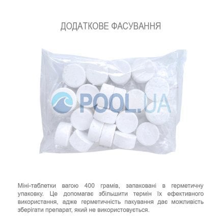 Таблетки для басейну MINI "Комбі хлор 3 в 1" Kerex 80506, 5,6 кг (Угорщина) - 4