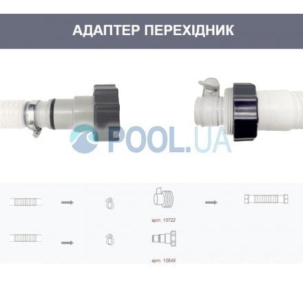 Перехідник Intex 10849 для адаптування різьблення 50 мм (під 38 мм) до шлангу 32 мм - 7