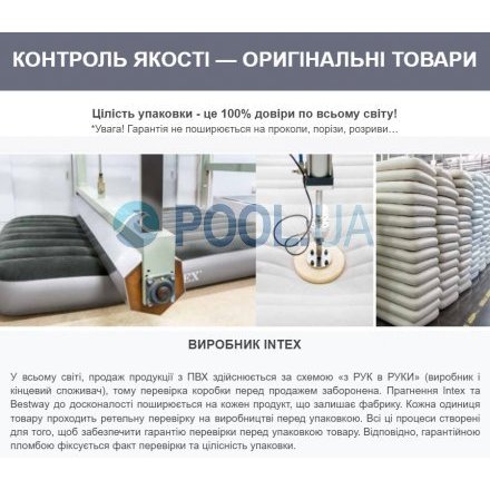 Надувне ліжко Intex 64488-3, 99 х 191 х 51 см, електронасос, наматрацник, подушка. Односпальне - 20