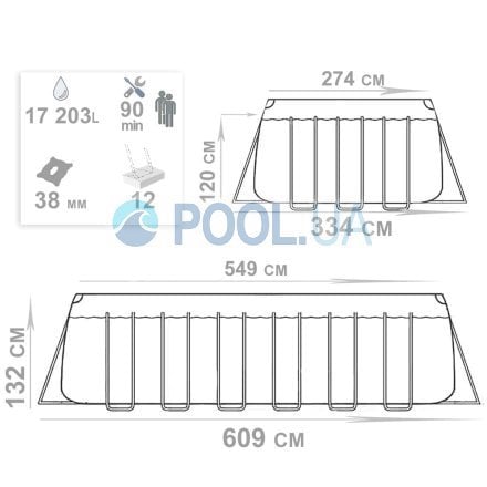 Каркасний басейн Intex 26356-1 (54982), 549 х 274 х 132 см (драбина, тент, підстилка) - 3
