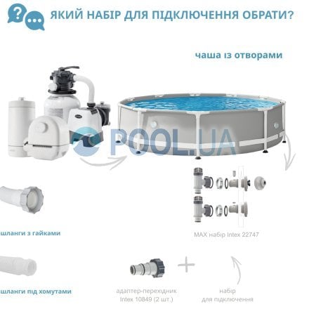 Пісочний фільтр-насос Intex 26646 (SF80220-2), 7 900 л\год, 23 кг - 14