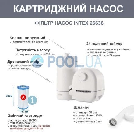 Каркасний басейн Intex 26798, 610 x 305 x 122 см (5678 л/год, драбина, тент, підстилка) - 21