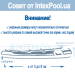 Напівторамісний надувний човен Intex 58357 (58356) Explorer PRO 200 Set, 196 х 102 см, (весла, ручний насос). 3-х камерний - 11