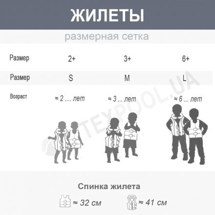 Дитячий жилет Bestway 32173, «Русалочка», S (3 - 6) 18 - 30 кг, рожевий - 18