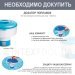 Таблетки для бассейна MAX «Комби хлор 3 в 1» Kerex 80004, 5 кг (Венгрия) - 8