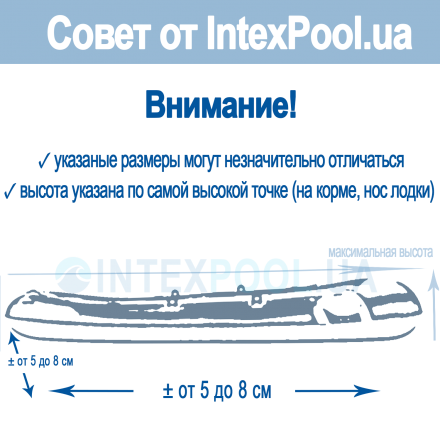 Трехместная надувная лодка Intex 68319 Excursion 3 Set, 262 х 157 х 42 см, с веслами и насосом - 18
