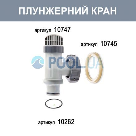 Уплотнительное кольцо Intex 10262 для плунжерного крана (38 мм) - 4