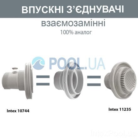 Соединитель (впуск) Intex 10744 (11235) под отверстия (38 мм), резьба 82 мм - 6
