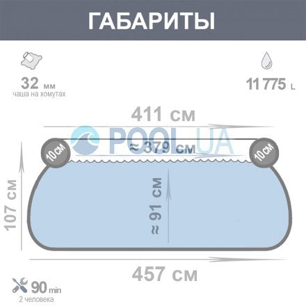 Надувной бассейн Intex 26166 - 0 (чаша), 457 х 107 см - 7