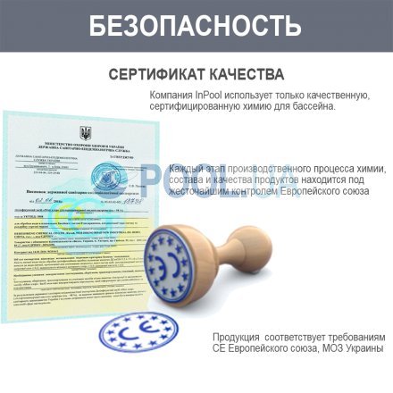 Шок хлор для дезинфекции в гранулах Amik S.p.A 80025 50 кг, Венгрия - 4