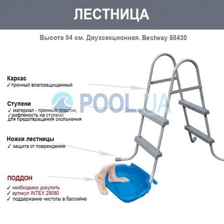 Каркасный бассейн Intex 28210 - 7, 366 x 76 см (4 г/ч, 3 785 л/ч, тент, подстилка, лестница, набор для ухода) - 15