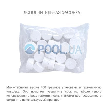 Таблетки для бассейна MINI «Комби хлор 3 в 1» Kerex 80506, 5,6 кг (Венгрия) - 4