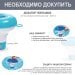 Таблетки для бассейна MINI «Комби хлор 3 в 1» Kerex 80033, 200 г (Венгрия) - 7