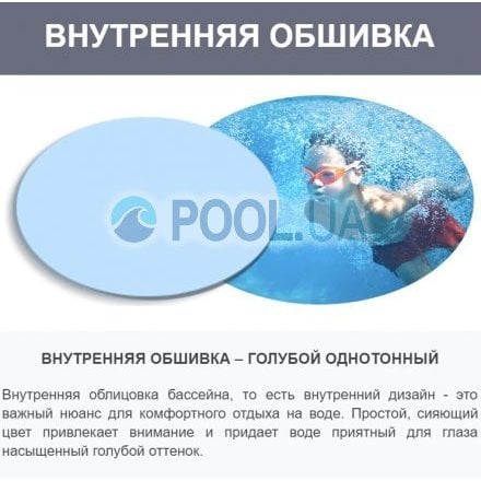 Сборный бассейн Bestway 56566 (56284), Hydrium Poseidon Pool  300 х 120 см (3 028 л/ч (песочный), лестница, тент, скиммер) - 5