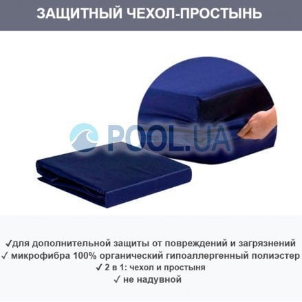 Надувной матрас Intex 64109-3, 152 x 203 x 25 см, с наматрасником-чехом, двумя подушками и ручным насосом. Двухместный - 13