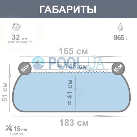 Надувной бассейн Intex 28101 - 2, 183 х 51 см (тент, подстилка, насос) - 6