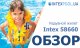 Intex 58660 / Детский надувной жилет для плавания intex 58660 от 3-6 лет