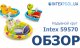 Intex 59570 / Review: Intex 59570EP Inflatable See Me Sit Pool Ride for Age 3-5 (ColorsStyles Vary)