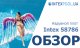 Intex 58786 / Intex Angel Wings Mat at Melasti Beach, Bali | Intex Indonesia