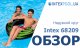 Intex 68209 / Intex River Rat Inflatable Tube | 68209EP