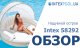 Intex 58292 / Intex 58292 - Aufblasbare Lounge - Liege- und Schwimminsel