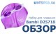 Bambi D25718 фиол /  Набор для плавания (очки и шапочка 22 х 19 см) Bambi D25718, розовый